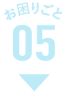 �����育��05