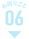 �����育��06