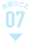 �����育��07