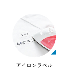 �A�C�������x��