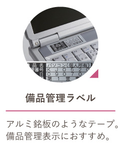 ���i�Ǘ����x��