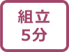 �g�����ԂT���}�[�N