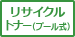 �q�g�i�[�i�v�[���j