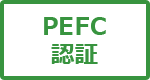 PEFC�F��