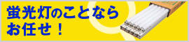 �u�����̂��ƂȂ炨�C���I