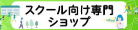 �X�N�[���������V���b�v