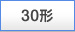 30�`