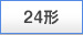 24�`