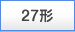 27�`