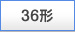 36�`
